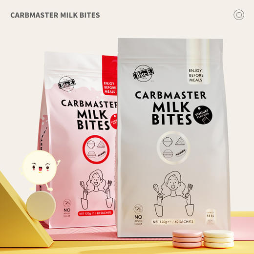 【阻断热量 守护吃货的尊严】Bio-E白芸豆狙击片  3级断控4步减脂 每片仅7.31卡 断糖排油轻享美食  酸奶/草莓两口味可选 商品图3