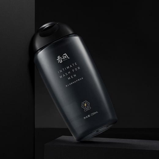 【经典爆款，女用款效期截止到10月份！！】网易春风TryFun男女用护理液清洗液 私处私密清洗护理 商品图5