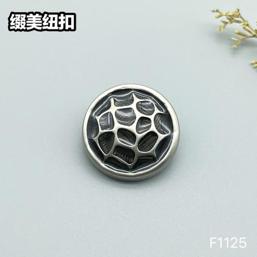 F1125 商品图3