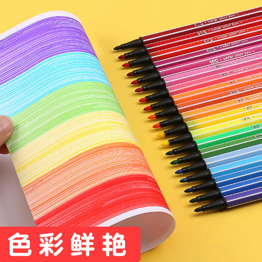 晨光12色水彩笔FCPN0356 商品图1