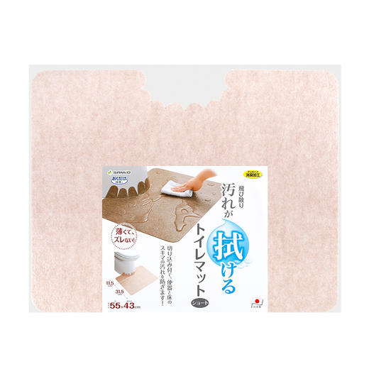 日本马桶地垫周边垫防水防滑日式纯色卫生间吸附地垫U型脚垫可擦 WHJC 商品图5