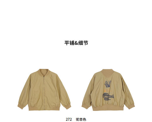 江南布衣婴童  22年春装新品 夹克  1MB601310 商品图5