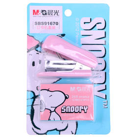晨光史努比订书机套装SBS91670
