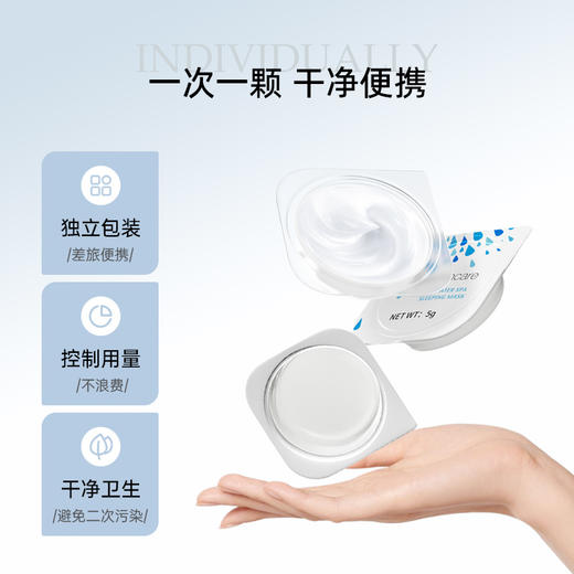 【店铺必买爆品】纽西之谜爆款温泉水乍弹睡眠冻膜 冬季免洗4盒28粒 商品图4