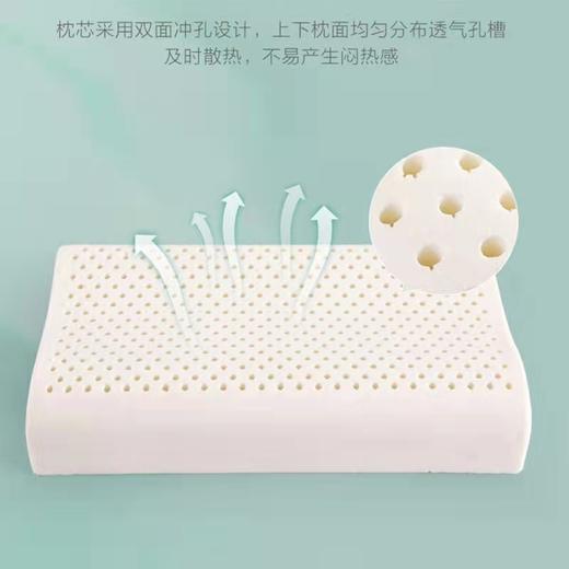 【梦兰】B7F 梦兰乳胶逸眠按摩枕买一送一 商品图1