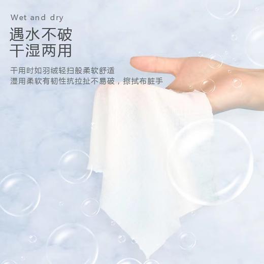 【5包】随爱洁面巾 50抽/包 商品图1