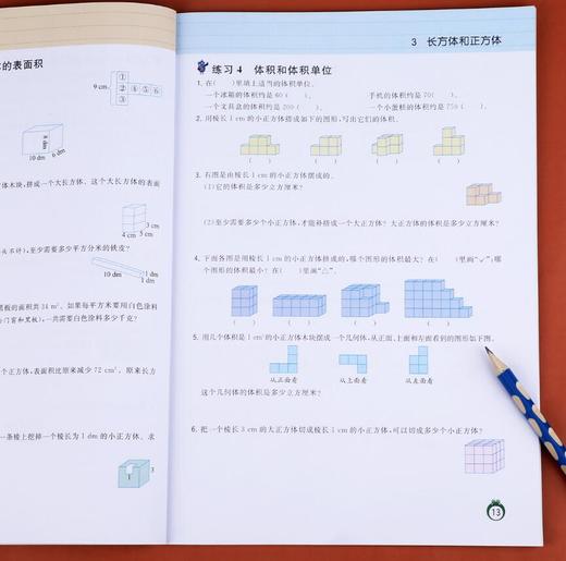 应用题 彩绘版 六年级下册 商品图2
