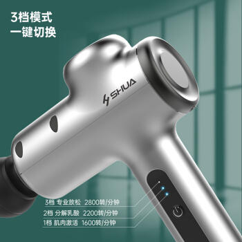SHUA舒华筋膜枪肌肉筋膜枪按摩器 SH-M310 商品图2
