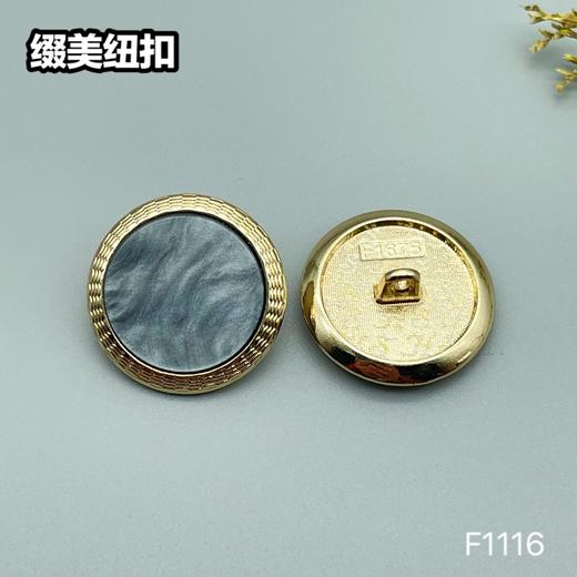 F1116 商品图3