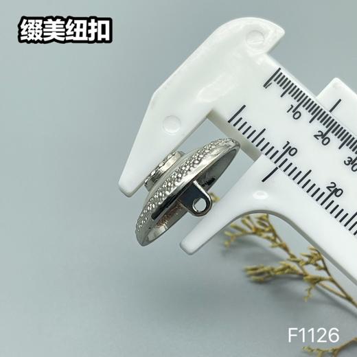 F1126 商品图5