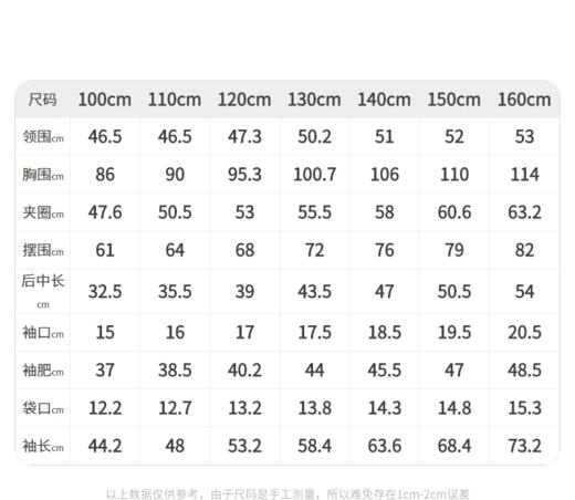 江南布衣婴童  22年春装新品 夹克  1MB601310 商品图7