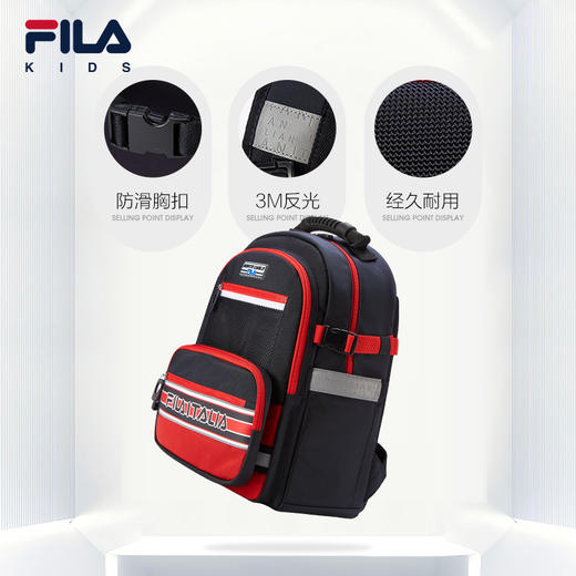 小斐乐儿童双肩背包2022春季新款护脊减负大容量书包高年级K18B21104F 商品图2