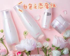白色之恋全新套装！祛黄提亮不夸张！牛奶肌的养成