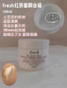 法国Fresh红茶面膜套盒 商品缩略图2