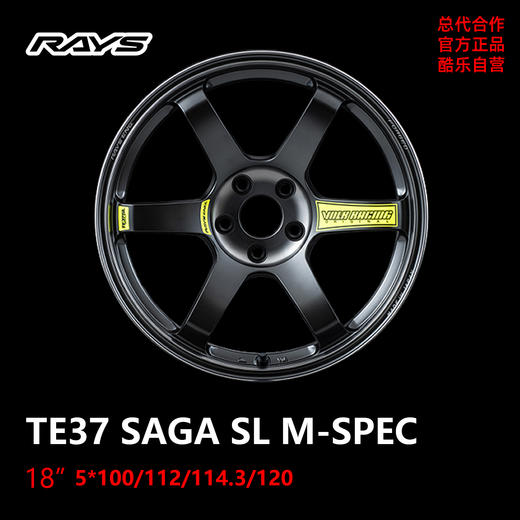 RAYS VOLK系列 TE37 SAGA SL M-SPEC轮圈 18寸 5*100/112/114.3/120 商品图0