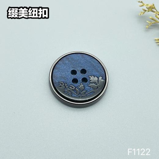 F1122 商品图1
