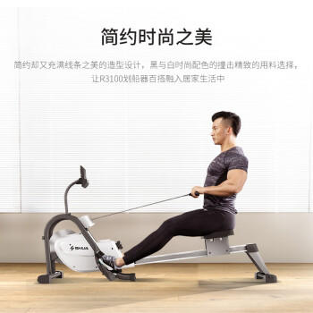 舒华SH-R3100 家用磁控划船器折叠健身器材 商品图5