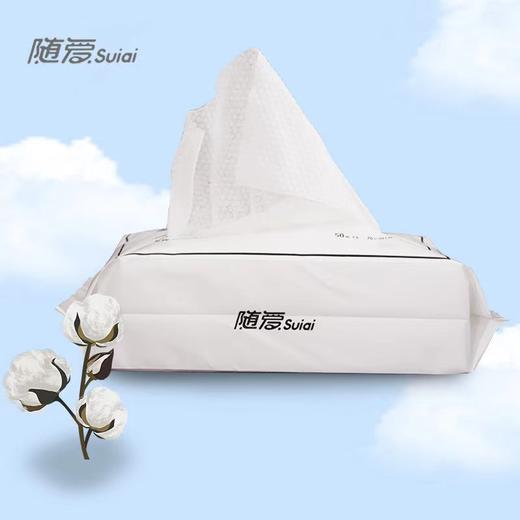 【5包】随爱洁面巾 50抽/包 商品图5