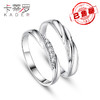 情侣戒指一对纯银男女款简约对戒小众设计生日礼物 商品缩略图0