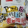 盼盼麦香鸡味块105g 商品缩略图0