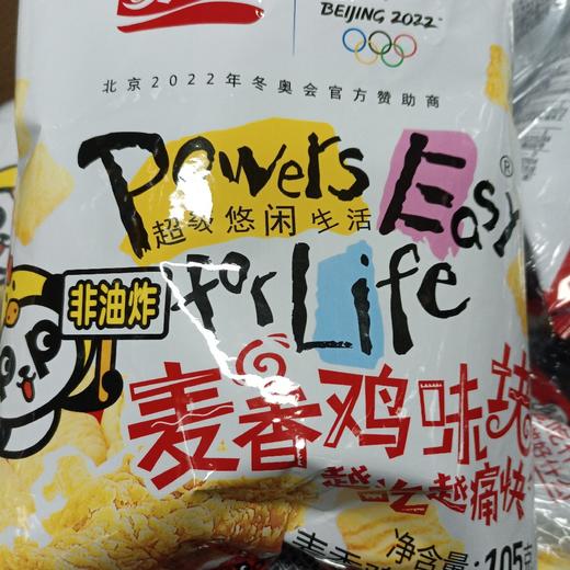 盼盼麦香鸡味块105g 商品图0
