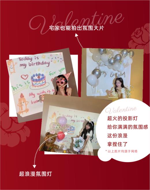 情人节•告白熊（赠送超浪漫的示爱投影仪，投出你们的浪漫气氛） 商品图4