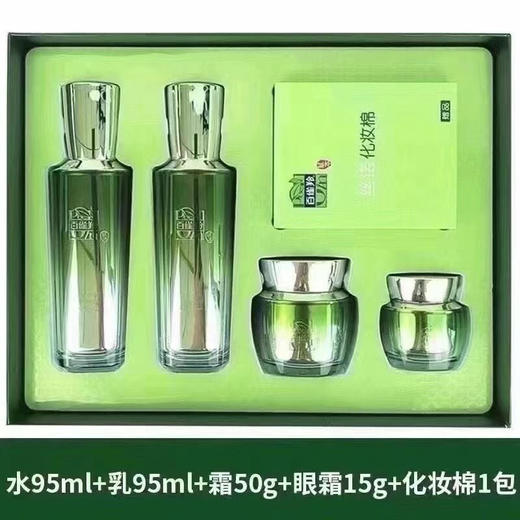百雀羚恒采新颜臻致礼盒4件套 商品图0