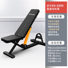 舒华 哑铃凳多功能仰卧板家用腹肌神器舒华G599 商品缩略图1