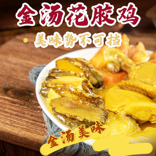 金汤花㬵鸡3斤顺丰包邮 商品图0