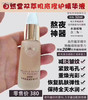 自然堂双萃肌底修护精华液32ml补水保湿淡化细纹提亮肤色改善粗糙 商品缩略图1