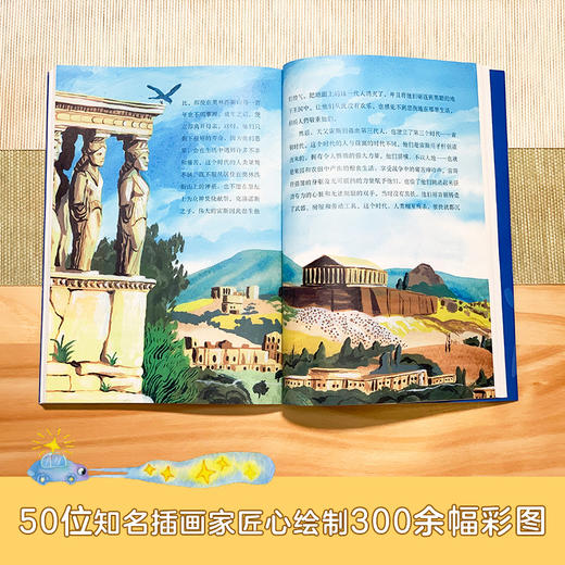 新母语 四年级（午集+未集）（共2册） 商品图3