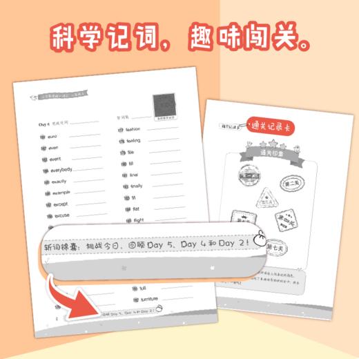 过关斩词:小学英语核心词汇 六年级上 小学生考试英语基础入门 七大关卡，攻克单词及短语音、形、义 每日一战，斩词任务逐个击破 斩词锦囊，科学方法助你牢记单词 趣味学习，斩词过关两不误 商品图3
