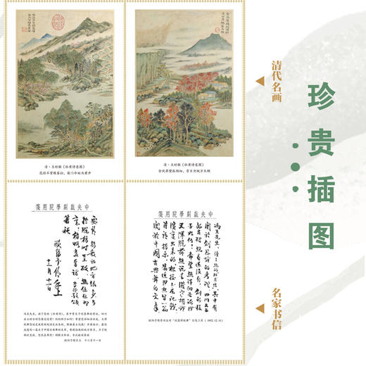 杜甫传 冯志 著 文学 商品图1