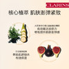 【中欧班列精选】CLARINS 娇韵诗 青春赋活紧致分龄精华水 200ml BF 商品缩略图3