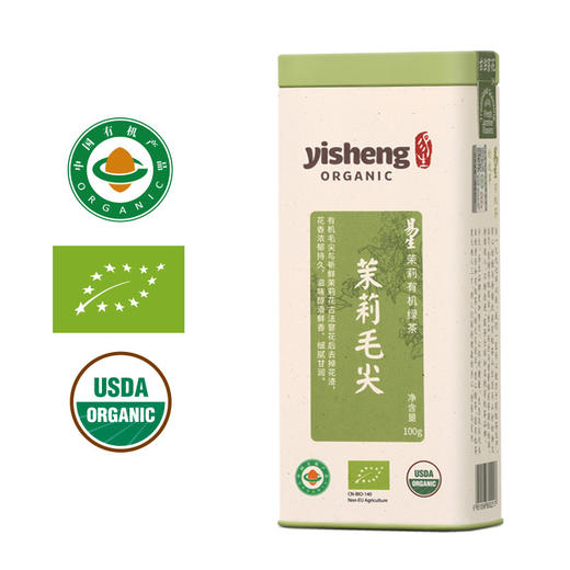 有机茉莉毛尖（听装100g） 商品图2