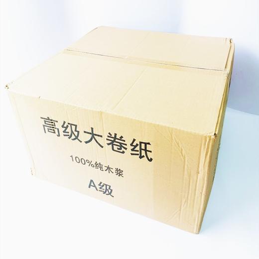 商用大卷纸A优700g12卷 商品图4