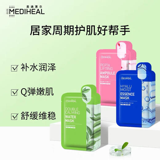 韩国可莱丝礼包面膜30片装 商品图1