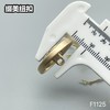 F1125 商品缩略图9