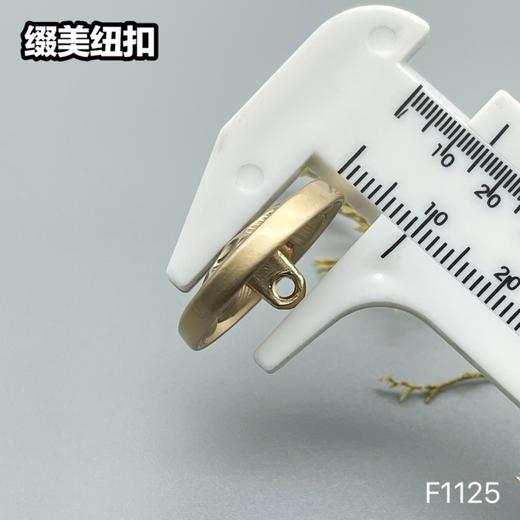 F1125 商品图9