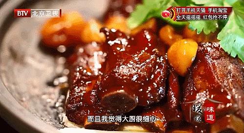 17、寒露——板栗猪排 商品图0