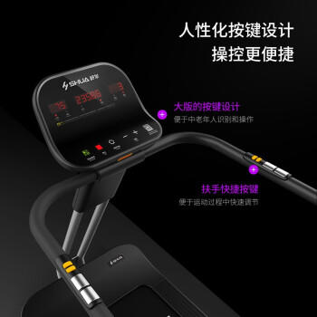 舒华老人跑步机家用康复训练走步机SH-T5600-T2 家用老人跑步机 商品图2