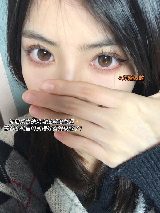 【Crushsee】套餐活动丨168/副 268/2副（年抛/一副包含2片） 商品图1