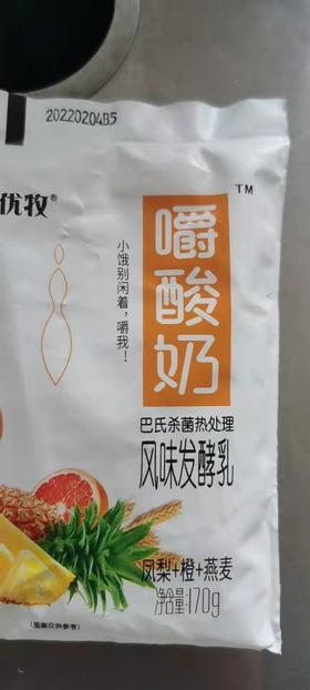 优牧 嚼酸奶 凤梨＋橙＋燕麦 170g