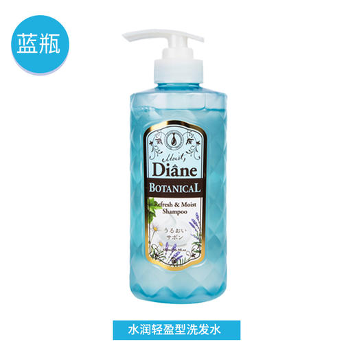 【新年焕新】480ml黛丝恩植萃洗发水/护发素  多种功效 保护秀发 商品图3