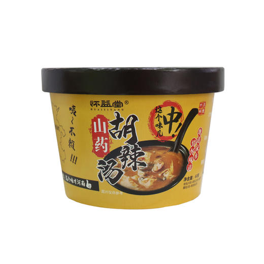 怀益堂胡辣汤方便速食冲泡早晚餐汤 商品图6
