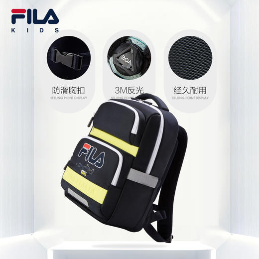 小斐乐儿童双肩包2022春季新款男童护脊减负书包低年级K17B211106F 商品图1