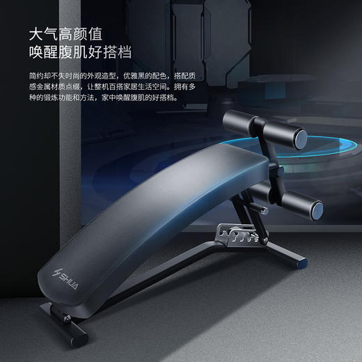 舒华高端腹肌板家用健身器材SH-G5755 商品图0