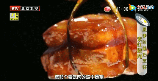 9、芒种——素版冬瓜红烧肉