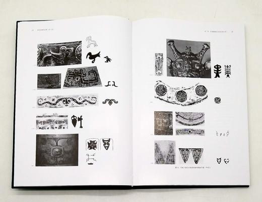 《殷周青铜器综览》（第一卷）全2册
《殷周青铜器综览》（第二卷）全2册

巨册8开，精装函套，铜版，[日]林巳奈夫著，上海古籍2017年-2019年版，分别定价合计2700元，售价1328 商品图6