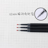 晨光G-5替芯中性笔笔芯红蓝按替芯学生用替换水笔大容量 商品缩略图4